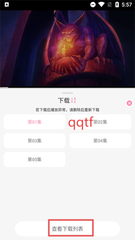 冬日动漫[图6]