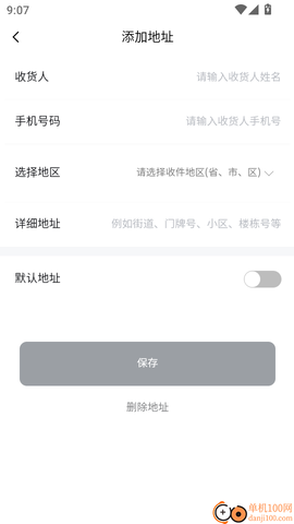 专升本单词通[图7]