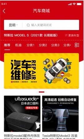 去修车[图1]