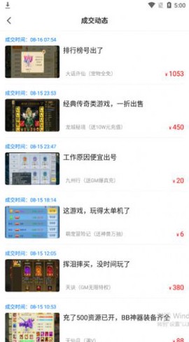快手游福利图1