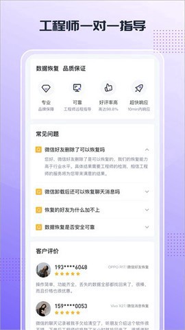 零点数据恢复图1