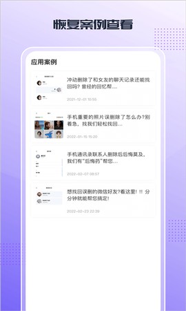 零点数据恢复图3