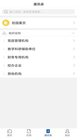 湖南城市学院[图1]