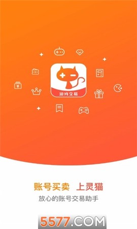灵猫助手[图1]
