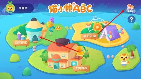 猫小帅ABC[图1]