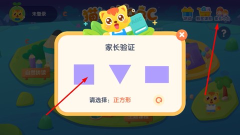 猫小帅ABC[图3]