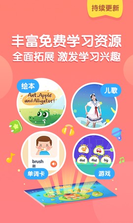 猫小帅ABC图3