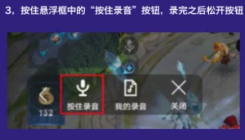 游戏变声器[图4]