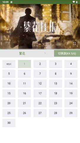 超快影视图1