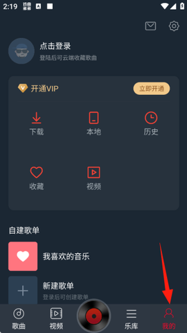 DJ多多极速版[图6]