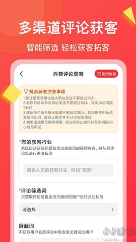 微商大师[图3]