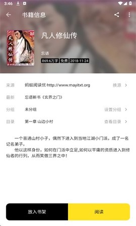 刺猬小说[图1]