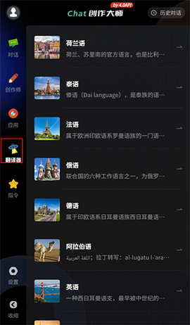 AI创作专家[图4]