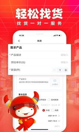 批发网[图1]