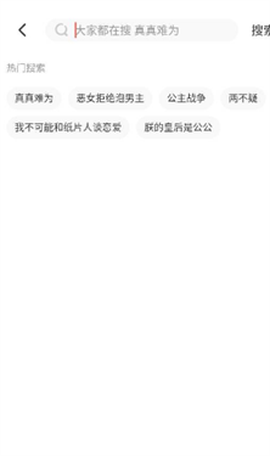 顶通漫画[图2]