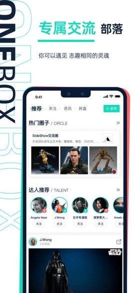 壹盒动漫[图1]