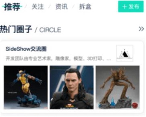 壹盒动漫图1