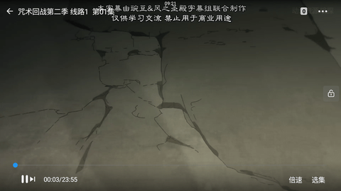 壹盒动漫图2