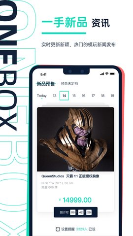 壹盒动漫图3