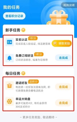 鱼泡网[图3]