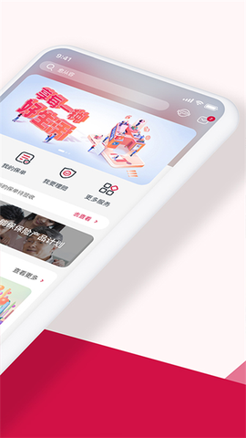 友邦友享[图2]