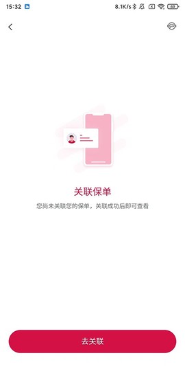 友邦友享[图5]