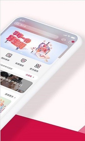 友邦友享图2