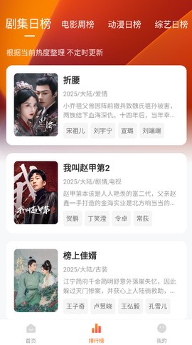 零零七影视最新版图3