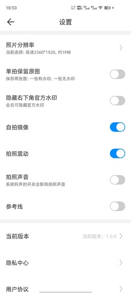 多美水印相机图1