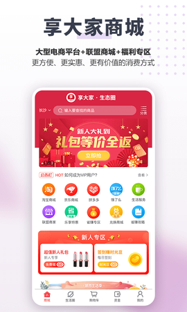 享大家图2