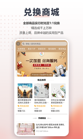 享大家图3