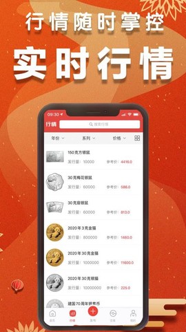 集币头条[图1]