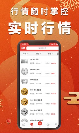 集币头条图1