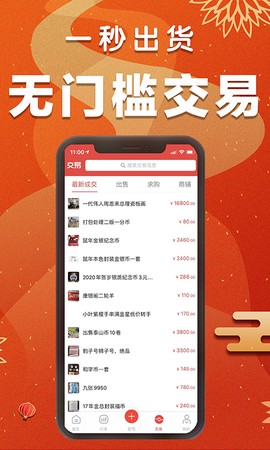 集币头条图2