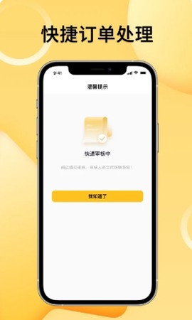 租赁汇图1