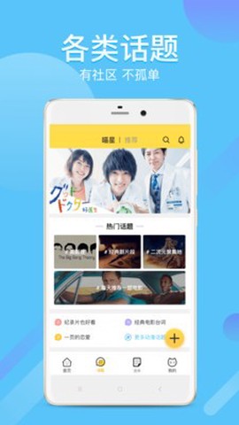 日剧社图3