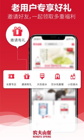 送水到府图2