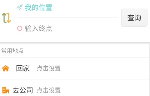 公交行[图1]