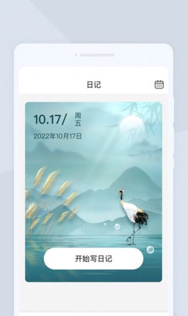 多点扫描图2