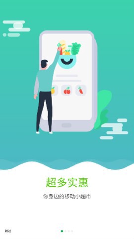 优菜良品图1