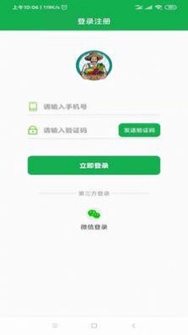 优菜良品图2