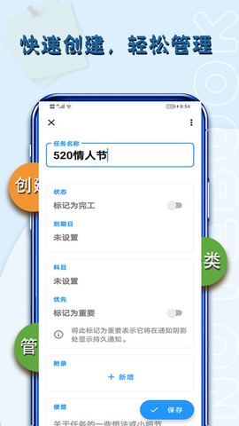 猫先生[图1]