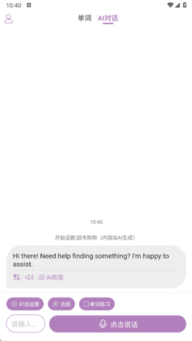 可牛英语[图4]
