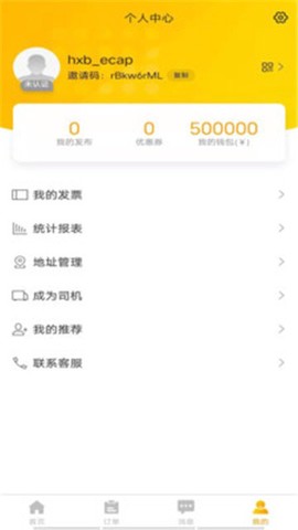 工程优选[图3]
