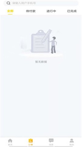 工程优选图1
