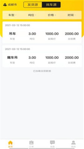 工程优选图2