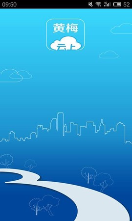 云上黄梅图3