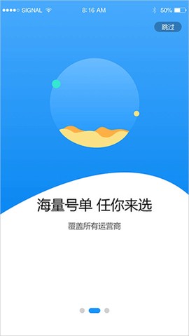 号令天下最新版图3