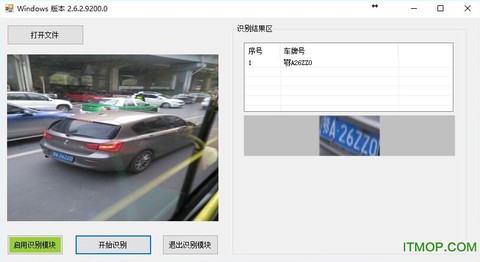 车牌识别图1