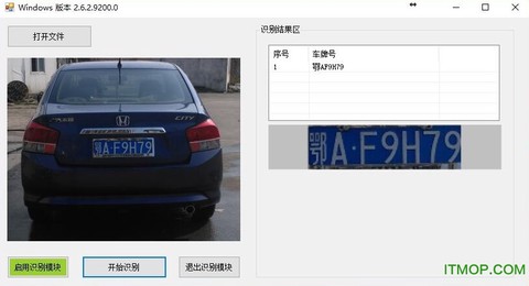 车牌识别图2